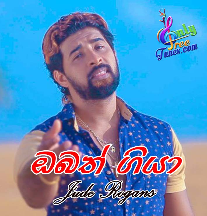 Obath Giya - Jude Rogans